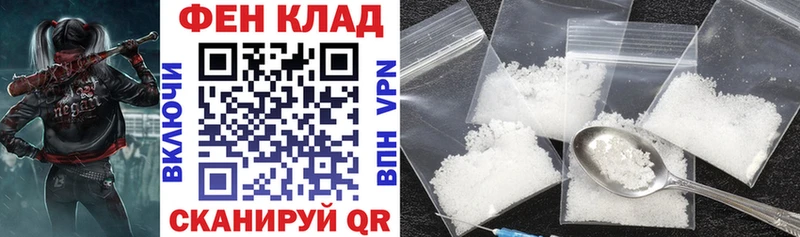 hydra ONION  Островной  АМФ Розовый 