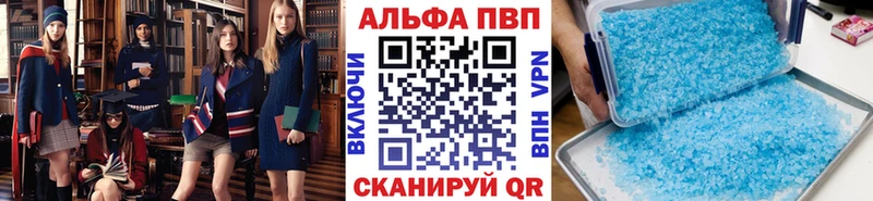 МЕГА зеркало  Островной  Alpha PVP СК 