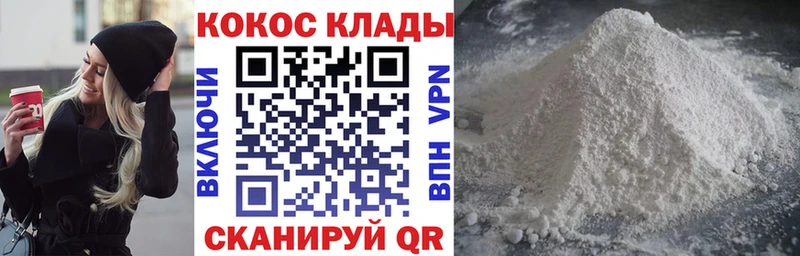 магазин    Островной  MEGA онион  Cocaine VHQ 