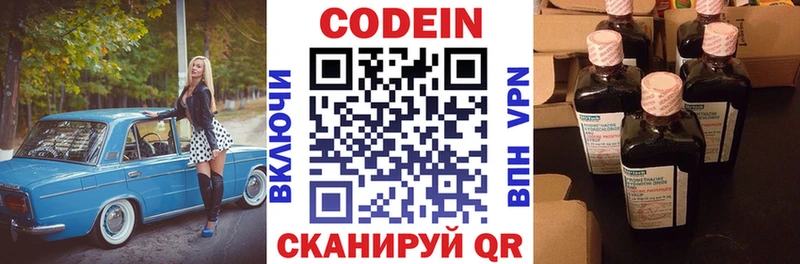 Кодеиновый сироп Lean Purple Drank  Островной 