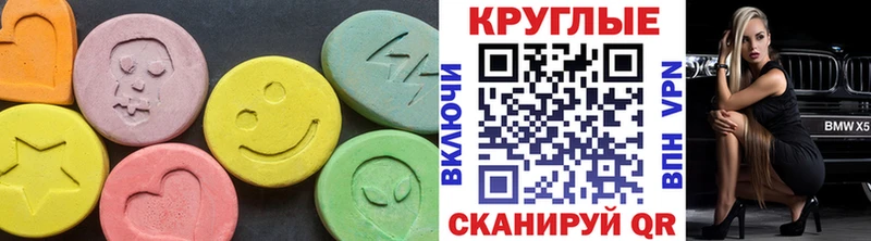 blacksprut ONION  Островной  Ecstasy Cube 
