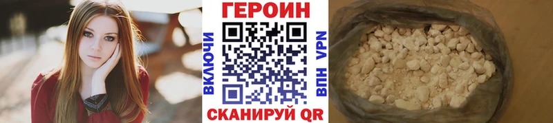 Героин гречка Островной