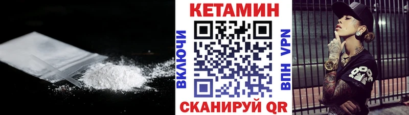 КЕТАМИН VHQ  цены   Островной 