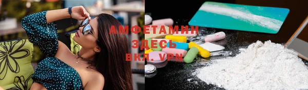 скорость mdpv Аркадак