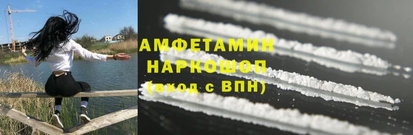 марки lsd Арсеньев