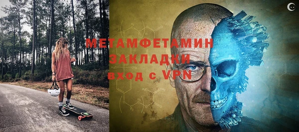 дурь Армянск