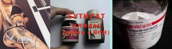 дурь Армянск