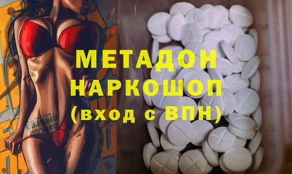 дурь Армянск