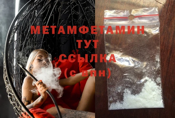 марки lsd Арсеньев