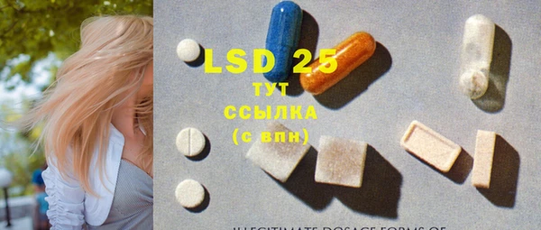 марки lsd Арсеньев