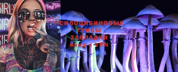 марки lsd Арсеньев