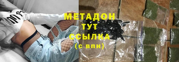 скорость mdpv Аркадак