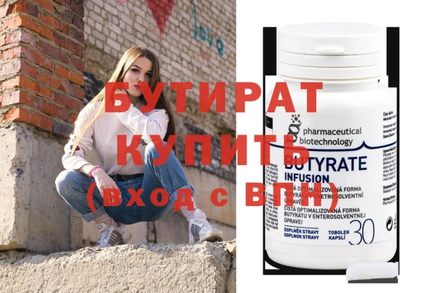 скорость mdpv Аркадак