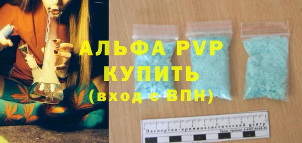 марки lsd Арсеньев