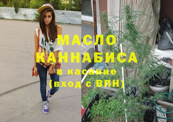 марки lsd Арсеньев