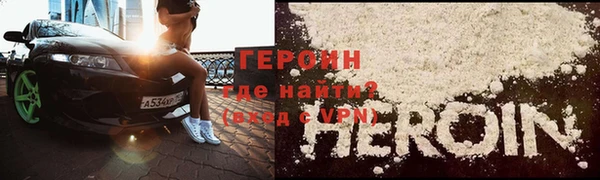 дурь Армянск