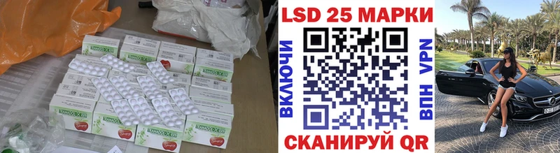 ЛСД экстази ecstasy  Островной 