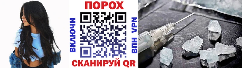Первитин Methamphetamine  закладки  Островной 