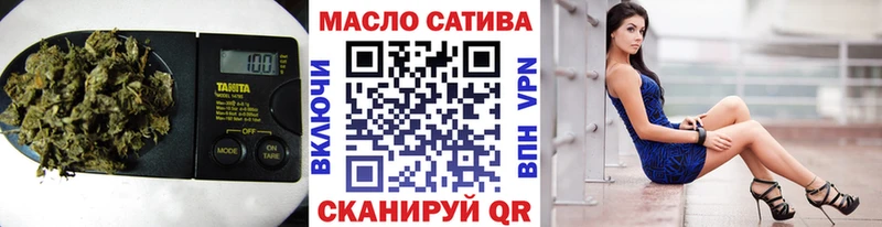 ТГК гашишное масло  Островной 