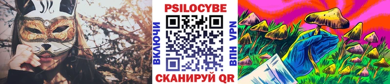 Галлюциногенные грибы прущие грибы  купить наркотик  Островной 