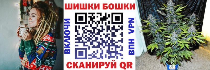 Бошки марихуана THC 21%  mega ссылка  Островной  где найти  